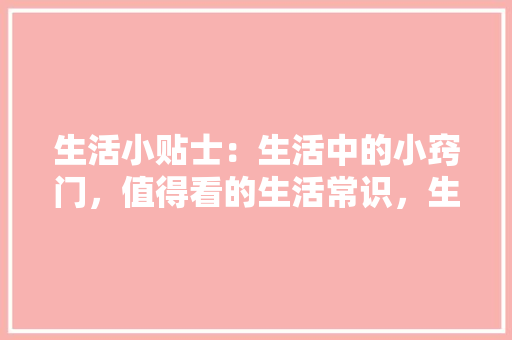 2021年工程技术总结：创新驱动，质量为本