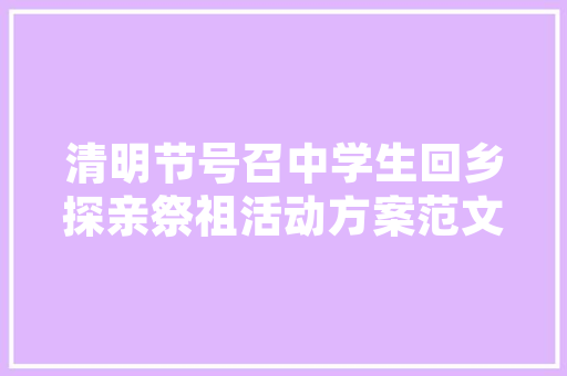 原木门开裂之谜：探寻开裂原因及防治步骤 卧室装修