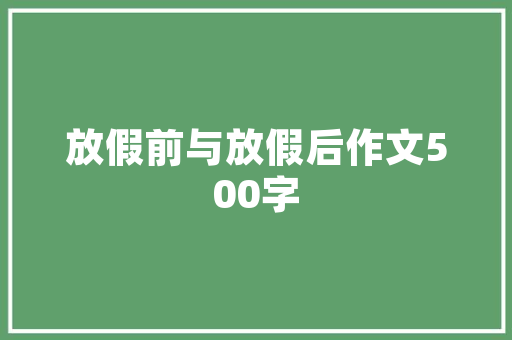 古建筑工程技术管理：传承与创新之路 卧室装修