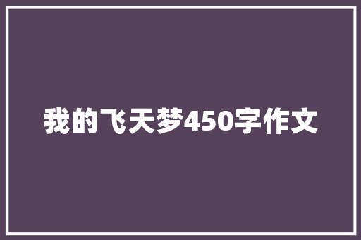 古建筑工程技术绘画：穿越千年的文化传承与创新 卧室装修