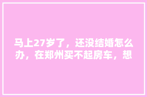 2023年度地暖地板品牌排行榜揭晓，舒适家居新潮流