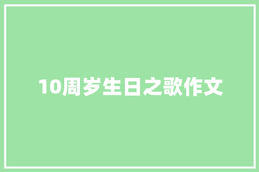 园林工程技术考证：提升专业技能，助力行业发展 卧室装修