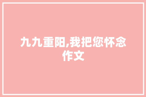 园林工程技术考试攻略：介绍高分通关之路 卧室装修
