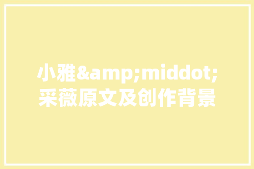 善工程技术培训中心：助力青年筑梦未来，培育技术精英 卧室装修