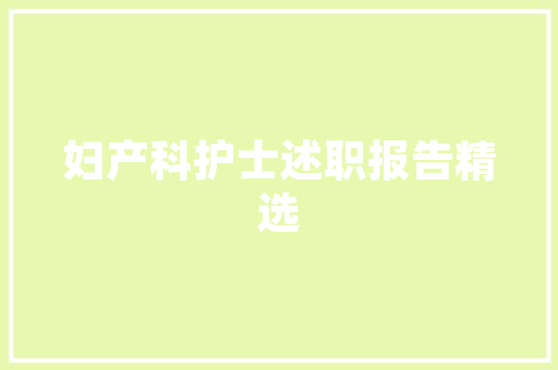 国林地板：绿色环保，品质卓越的复合地板领导者