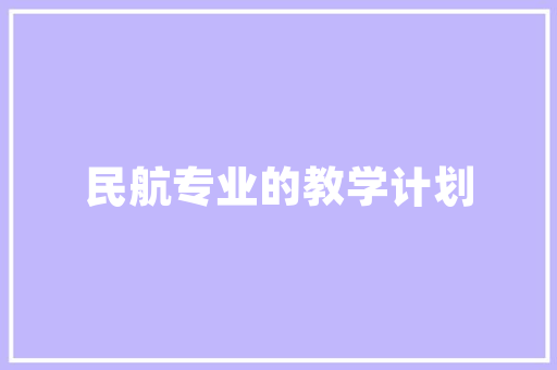 地板：家居装饰的灵魂，商品分类的典范 现代风格装饰