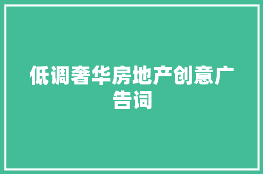 地柜柜门移门：创新设计，家居空间的优雅升华 现代风格装饰