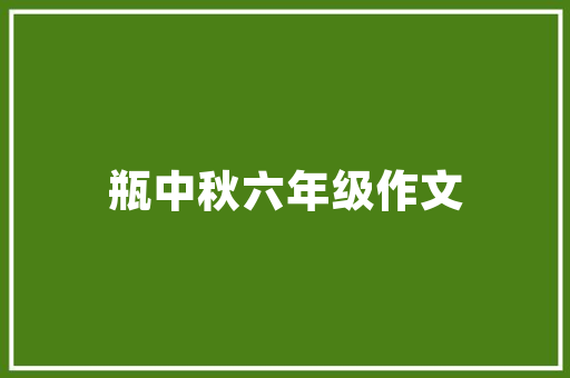 地暖时代，如何选择适合的木地板 现代风格装饰