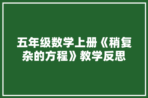 基因工程：酶的摇篮，生物产业的未来 现代风格装饰