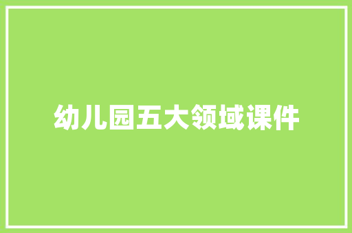 基因工程：重塑生命的奥秘与未来 现代风格装饰