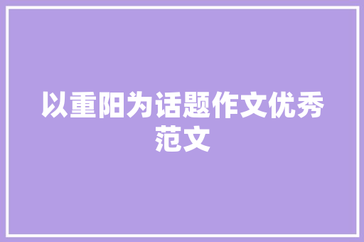 天津北极星工程技术：未来，铸就辉煌