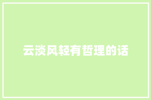 天门纺机厂：技术革新推动纺织行业转型升级