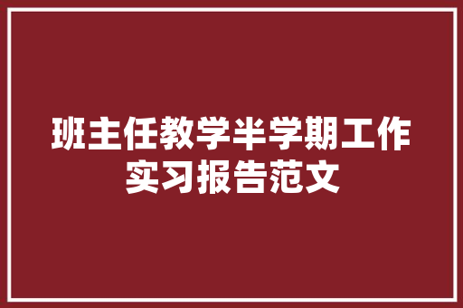 天门自建房内装修：打造温馨家居的方法 现代风格装饰