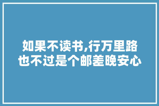 大国工程技术优势：铸就辉煌成就的基石 现代风格装饰
