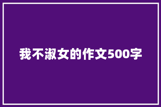 大数据工程技术：驱动现代社会的核心力量 现代风格装饰