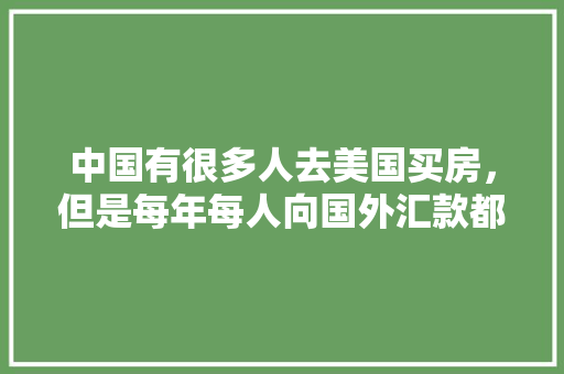 2023年度门窗品牌排行榜揭晓，品质与创新家居新潮流