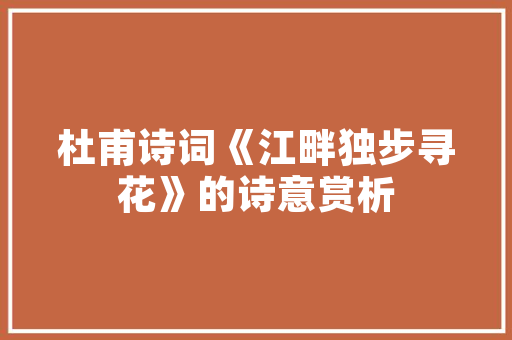 定制柜子做到顶：空间利用的艺术与科学