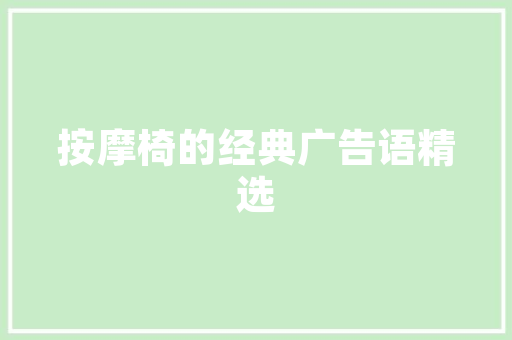 定西室内装修：品味生活，打造温馨家园