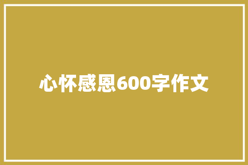 完美家居，从解决衣柜缝隙开始_安完衣柜后如何处理缝隙问题 现代风格装饰