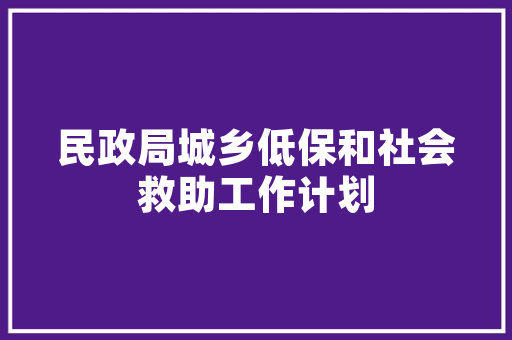中国水利工程技术史的辉煌篇章