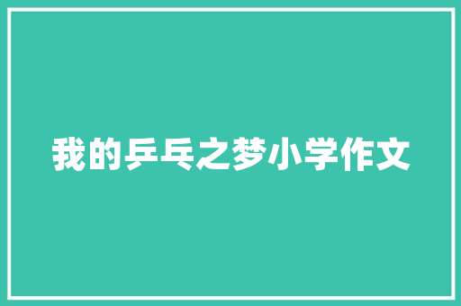 中国深基坑工程技术：创新与方法 家居装修
