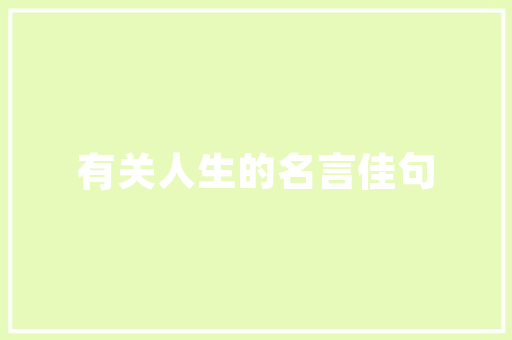 中国电建工程技术部：水电工程建设新篇章