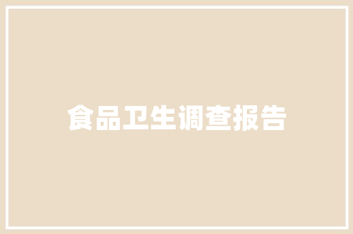 中国移动工程技术岗位：技术革新未来通信发展 家居装修