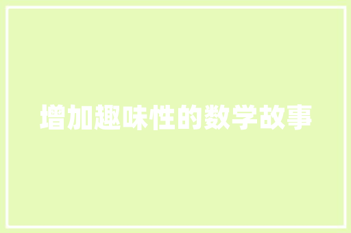 中国最大工程技术：时代发展的创新力量