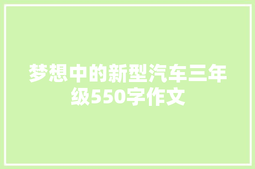 中国木地板一线品牌：品质生活，源于每一寸木质情怀 家居装修