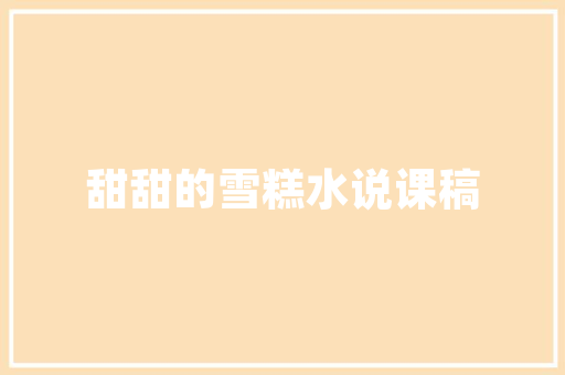 中国木地板行业协会行业发展，推动绿色环保新篇章 家居装修