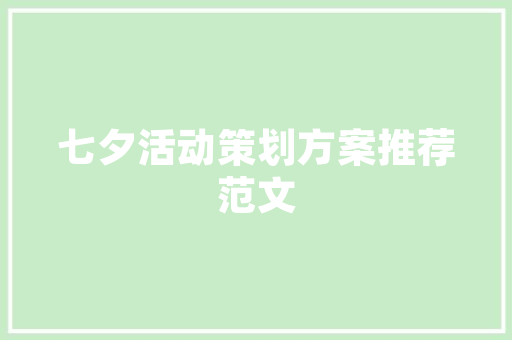 中国木地板领军企业：探寻我国最大木地板厂的创新与发展 家居装修