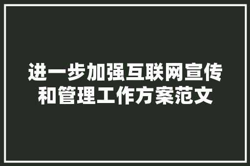 中国核建工程技术岗：铸就核能安全基石，推动能源可持续发展