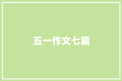 中孚实业工程技术领域的创新与发展