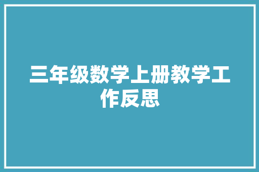 中山室内装修之选_探寻本地优质装修公司 家居装修