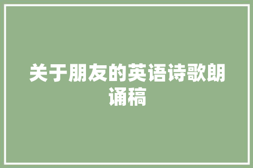 中山室内装修价格介绍：品质与预算的和谐平衡 家居装修