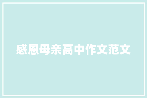 中山智能化工程技术：未来，打造智慧城市新篇章 家居装修