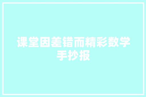 中山欧派：品质铸就辉煌，家居装修新典范 家居装修