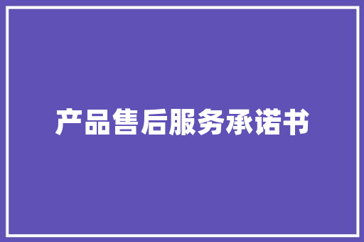 中工程技术要求下的创新与发展：探索与方法 家居装修