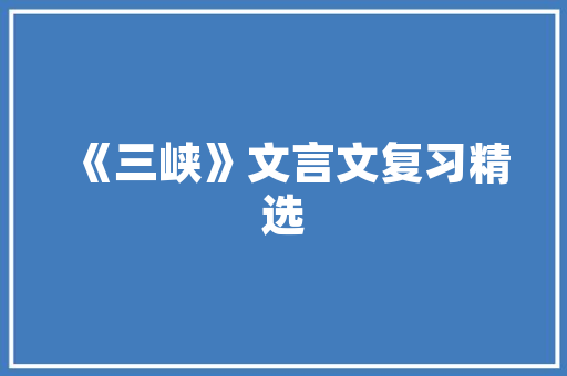 中帝工程技术：科技创新，筑梦未来工程 家居装修