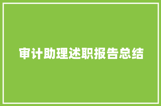 中广核园林工程技术：绿色梦想的方法者与者 家居装修