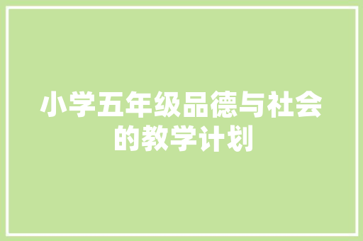 中建三局工程技术员：筑梦新时代，匠心筑精品 家居装修