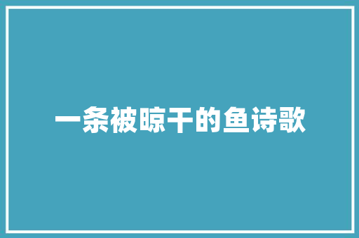 中国重汽工程技术部：技术驱动，行业新风向 家居装修