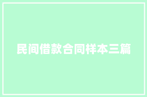 中国领先工程技术：全球发展潮流
