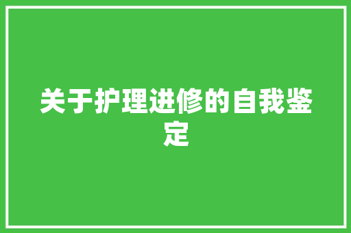 中在建工程技术集团：建筑行业创新发展的领军企业