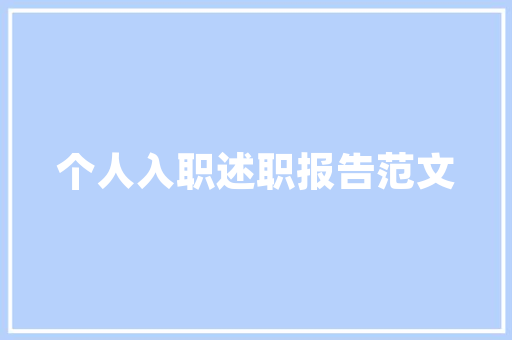 中天怡家橱柜：品质生活，从健康环保的厨房开始