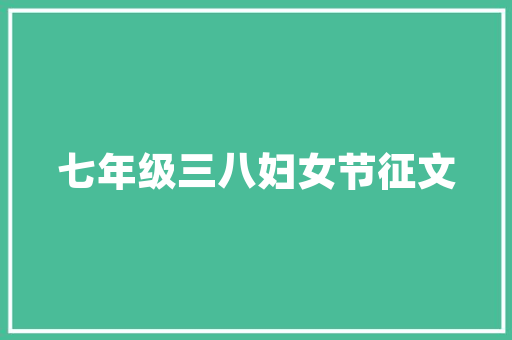 中建科技工程技术部：建筑科技革新，构建绿色未来 家居装修
