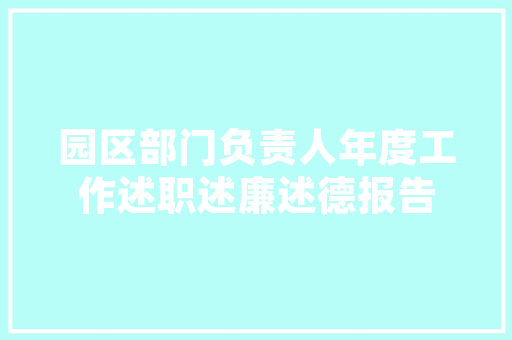 中建隧道工程技术部：隧道建设技术革新，打造高品质工程 家居装修