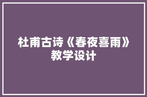 室内装修造型：好学吗介绍学习之路
