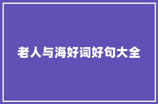 中建工程技术岗：筑梦新时代，创新驱动发展 家居装修