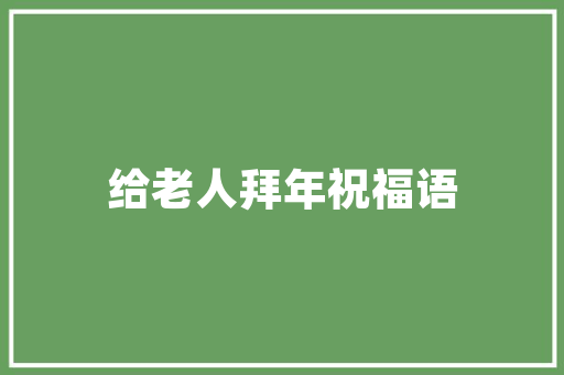 中建工程技术岗：筑梦未来，开启建筑行业新篇章 家居装修